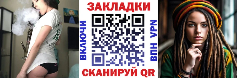 Как найти закладки Родники Марихуана Мефедрон A PVP Гашиш КОКАИН