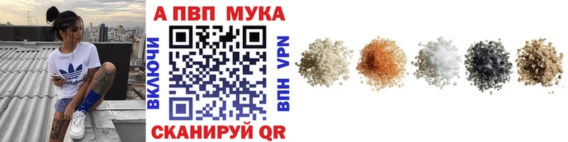 где найти Родники A PVP Соль
