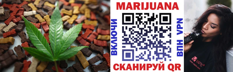 наркота  Родники  Еда ТГК конопля 