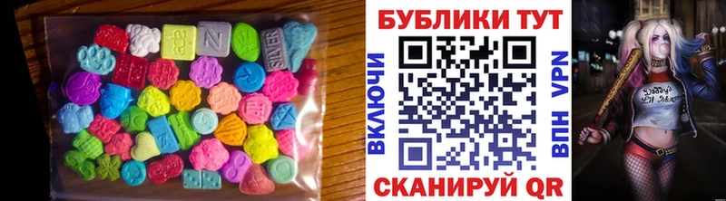Ecstasy таблы  Родники 