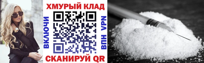 ГЕРОИН герыч  Родники 