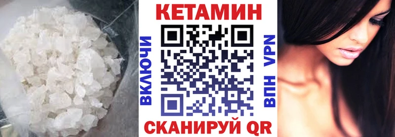 что такое наркотик  Родники  Кетамин ketamine 
