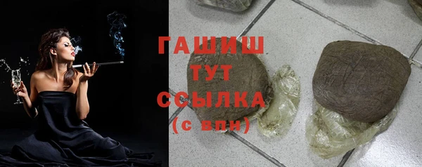 прущая мука Новозыбков