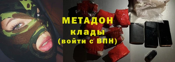 амфетамин Елабуга