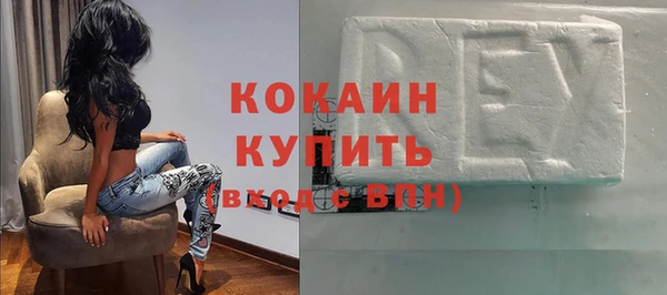 apvp Абаза