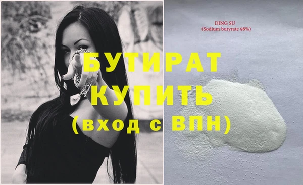 гашик Армянск