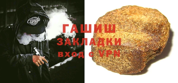 гашик Арсеньев