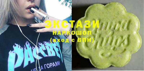 гашик Армянск