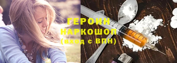 стафф Новодвинск