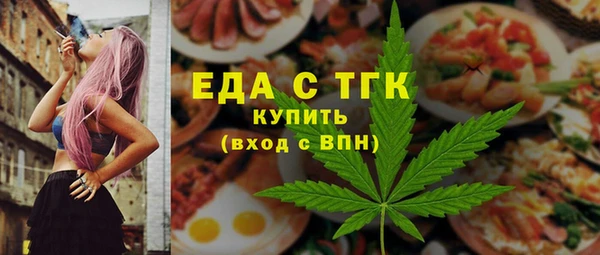 гашик Армянск