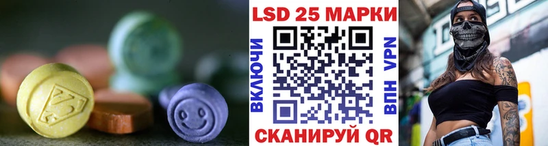 Лсд 25 экстази кислота  Родники 