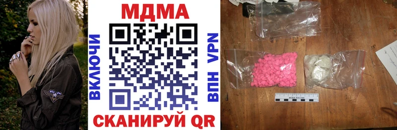 MDMA кристаллы  Родники 