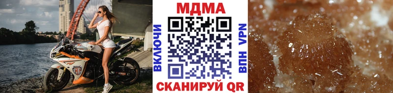 МДМА VHQ Родники