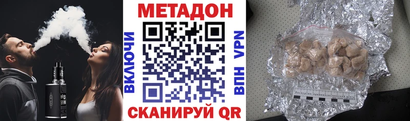 как найти закладки  omg как войти  Метадон белоснежный  площадка какой сайт  Родники 