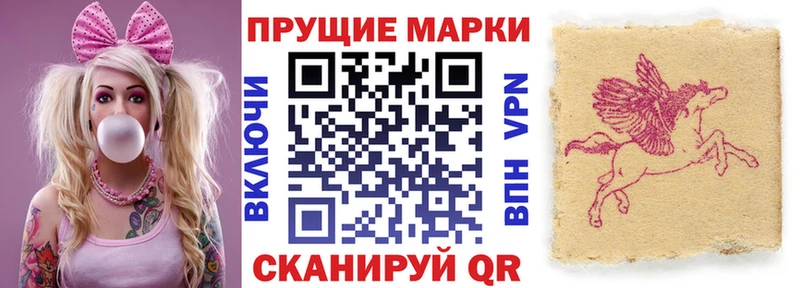 Марки N-bome 1,5мг  Родники 