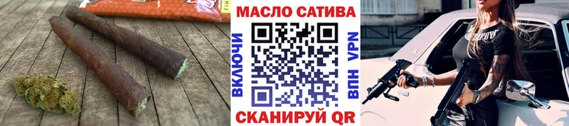 ТГК концентрат  закладка  Родники 